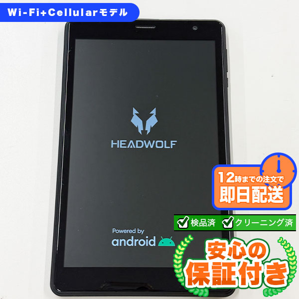 SIMフリー HEADWOLF FPad1 ブラック64GB 本体[Cランク] Androidタブレット 中古 送料無料 当社3ヶ月保証  