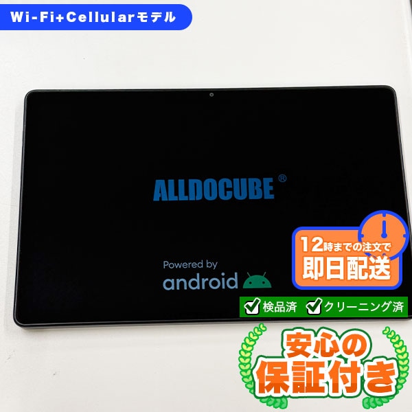 SIMフリー iPlay 50 グレー64GB 本体[Cランク] Androidタブレット 中古 送料無料 当社3ヶ月保証  