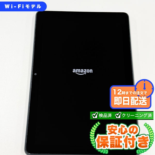 Wi-Fiモデル Fire HD 10 Plus 第11世代(2021) スレート32GB 本体[Bランク] Androidタブレット 中古 送料無料 当社3ヶ月保証  