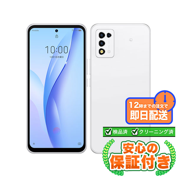 SIMフリー Libero 5G III A202ZT ホワイト64GB 本体[Bランク] Androidスマホ 中古 送料無料 当社3ヶ月保証  