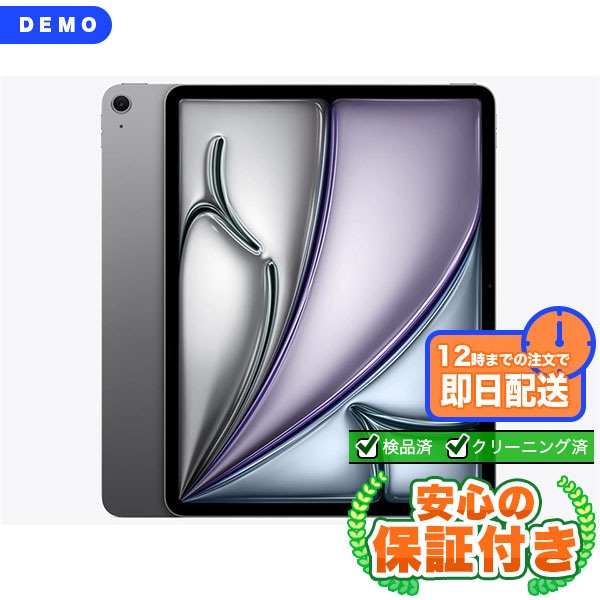 Wi-Fiモデル demo iPad Air 13インチ (M3) 2025年春モデル スペースグレイ128GB 本体[Bランク] iPad 中古 送料無料 当社3ヶ月保証  