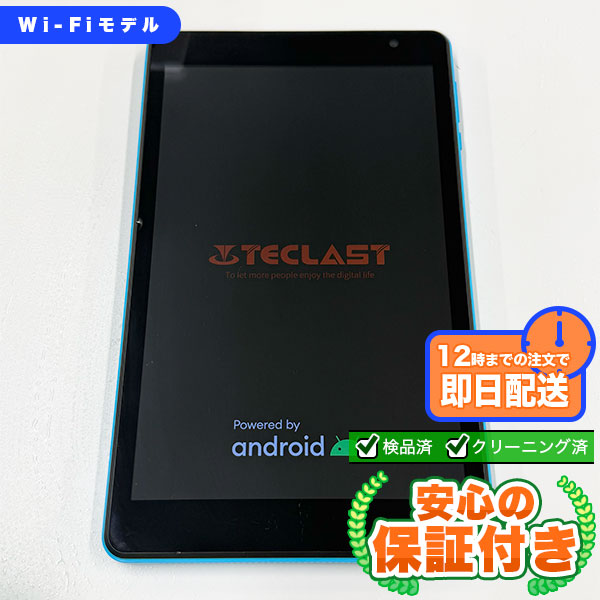 Wi-Fiモデル TECLAST P80T TLA016ブルー32GB 本体[Aランク] Androidタブレット 中古 送料無料 当社3ヶ月保証  