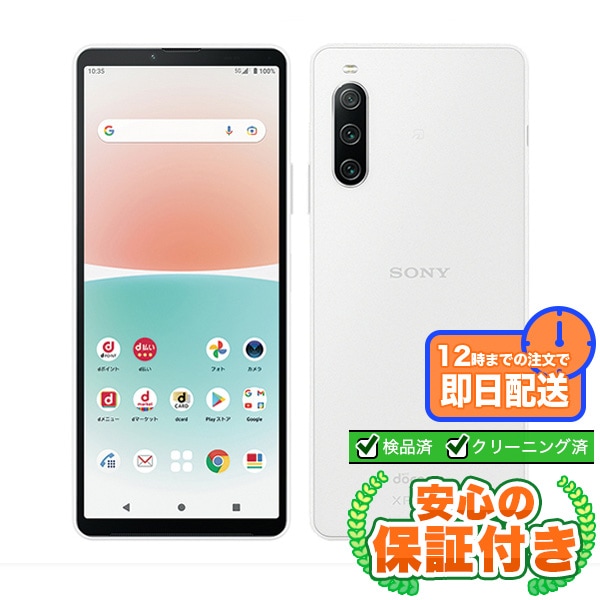SIMフリー Xperia 10 IV SO-52C ホワイト128GB 本体[Dランク] Androidスマホ 中古 送料無料 当社3ヶ月保証  