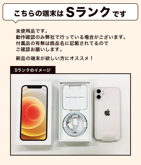 【SIMフリー】iPhone13ProMax アルパイングリーン [128GB] 標準セット [Sランク] |新品iPhone 当社3ヶ月保証