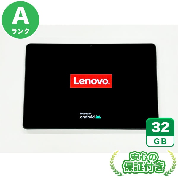 Wi-Fiモデル Lenovo Tab M10 HD (3rd Gen) ZAAE0115JP ストームグレー [32GB] 本体 [Aランク] |中古Androidタブレット 当社3ヶ月保証