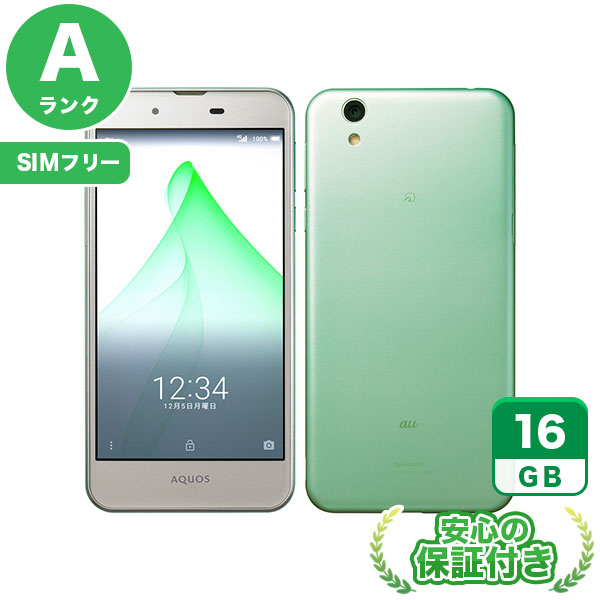 【SIMフリー】AQUOS U SHV37 ライムゴールド [16GB] 本体 [Aランク] |中古Androidスマホ 当社3ヶ月保証
