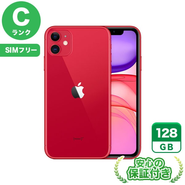 【SIMフリー】iPhone11 レッド [128GB] 本体 [Cランク] |中古iPhone 当社3ヶ月保証