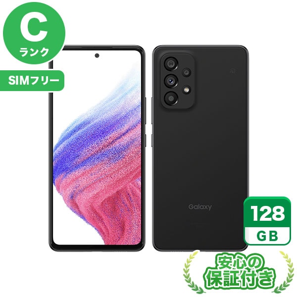 【SIMフリー】Galaxy A53 5G SCG15 オーサムブラック [128GB] 本体 [Cランク] |中古Androidスマホ 当社3ヶ月保証