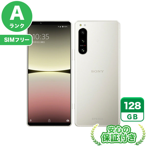 【SIMフリー】Xperia 5 IV SOG09 エクリュホワイト [128GB] 本体 [Aランク] |中古Androidスマホ 当社3ヶ月保証