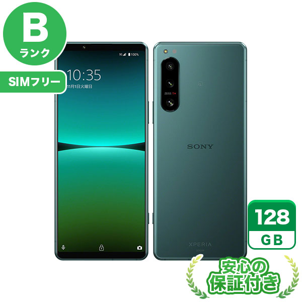 【SIMフリー】Xperia 5 IV SOG09 グリーン [128GB] 本体 [Bランク] |中古Androidスマホ 当社3ヶ月保証|スマートフォン|SIMフリー