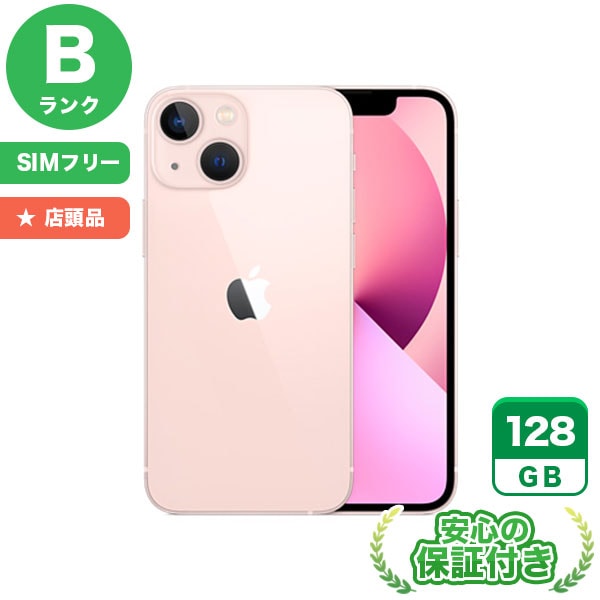 【SIMフリー】demo iPhone13mini ピンク [128GB] 本体 [Bランク] |中古iPhone 当社3ヶ月保証|iPhone 13 mini|iPhone
