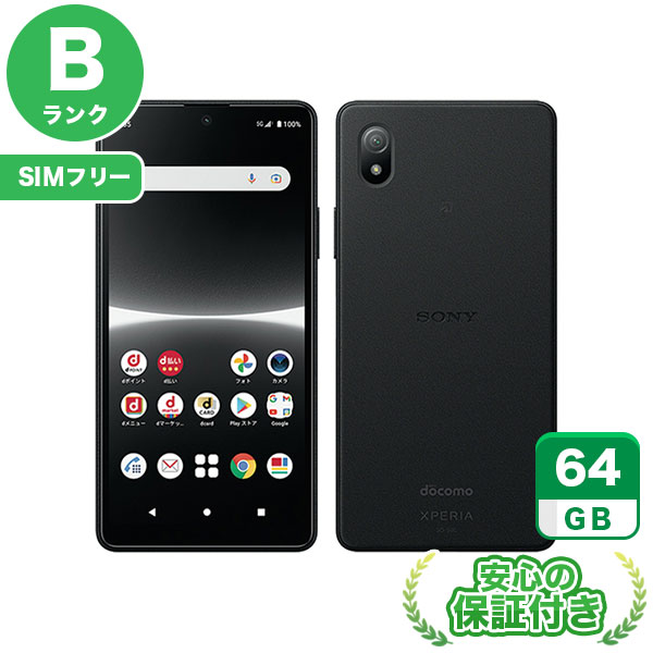 【SIMフリー】Xperia Ace III A203SO ブラック [64GB] 本体 [Bランク] |中古Androidスマホ 当社3ヶ月保証