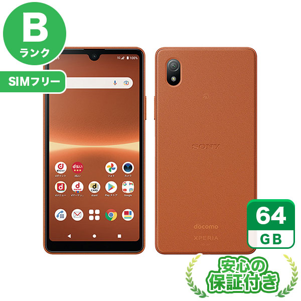 【SIMフリー】Xperia Ace III A203SO ブリックオレンジ [64GB] 本体 [Bランク] |中古Androidスマホ 当社3ヶ月保証