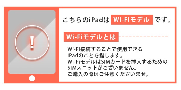 Wi-Fiモデル iPad 第8世代 シルバー [32GB] 本体 [Aランク] |中古iPad 当社3ヶ月保証