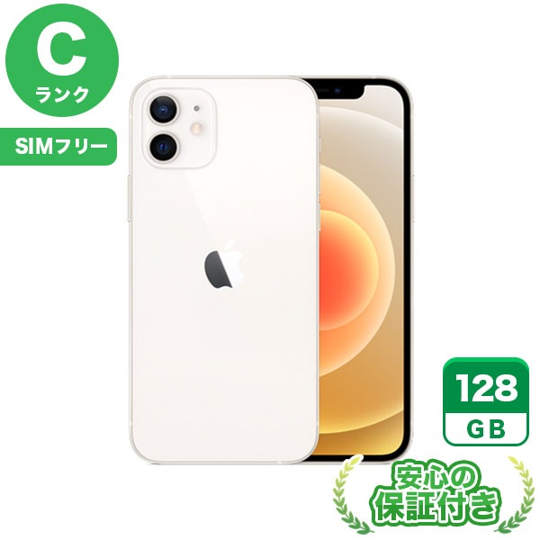 【SIMフリー】iPhone12 ホワイト [128GB] 本体 [Cランク] |中古iPhone 当社3ヶ月保証|iPhone 12|iPhone