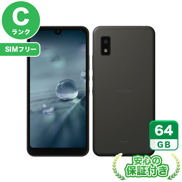 【SIMフリー】AQUOS wish A103SH チャコール [64GB] 本体 [Cランク] |中古Androidスマホ 当社3ヶ月保証|スマートフォン|SIMフリー