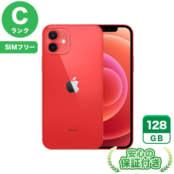 【SIMフリー】iPhone12 レッド [128GB] 本体 [Cランク] |中古iPhone 当社3ヶ月保証|iPhone 12|iPhone