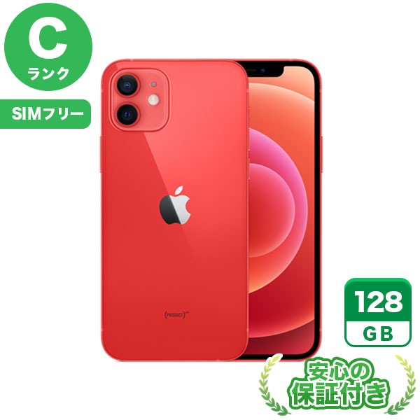 【SIMフリー】iPhone12 レッド [128GB] 本体 [Cランク] |中古iPhone 当社3ヶ月保証|iPhone 12|iPhone