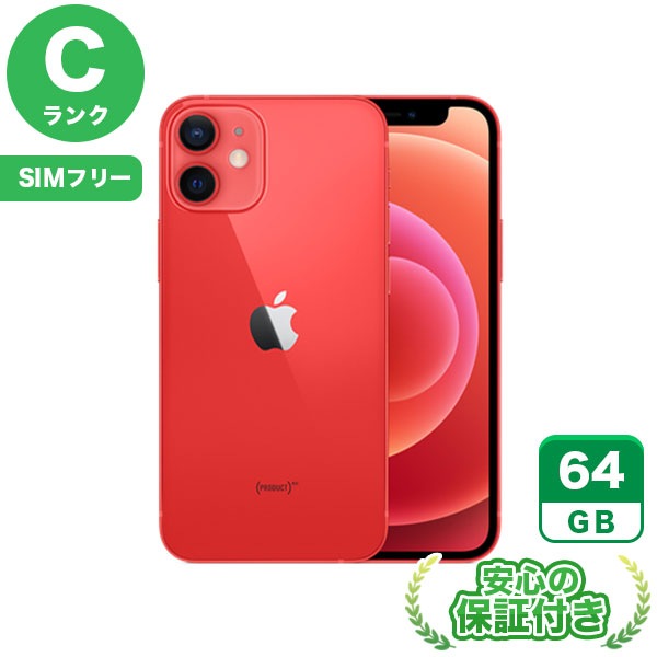 【SIMフリー】iPhone12mini レッド [64GB] 本体 [Cランク] |中古iPhone 当社3ヶ月保証|iPhone 12 mini|iPhone