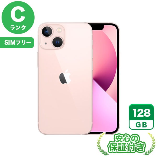 【SIMフリー】iPhone13mini ピンク [128GB] 本体 [Cランク] |中古iPhone 当社3ヶ月保証|iPhone 13 mini|iPhone