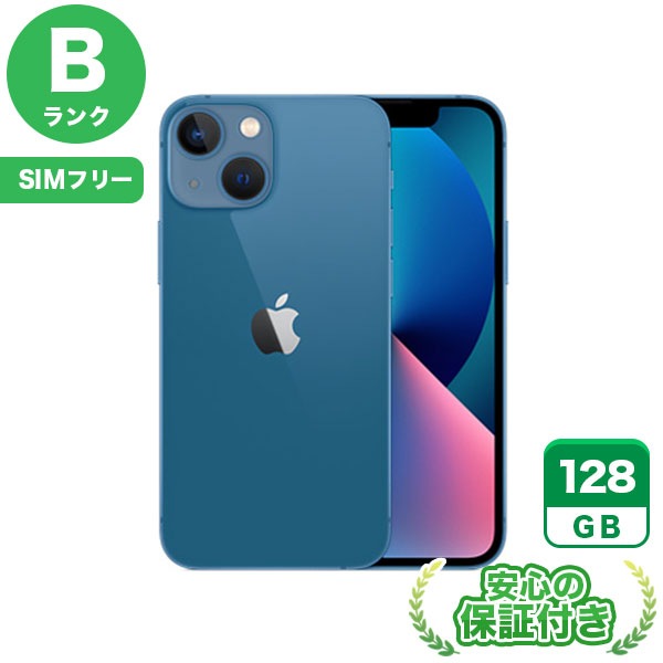 【SIMフリー】iPhone13mini ブルー [128GB] 本体 [Bランク] |中古iPhone 当社3ヶ月保証|iPhone 13 mini|iPhone