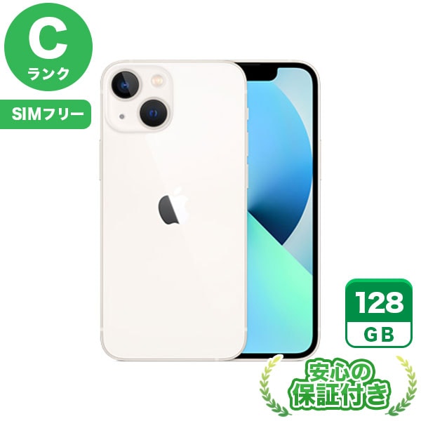 【SIMフリー】iPhone13mini スターライト [128GB] 本体 [Cランク] |中古iPhone 当社3ヶ月保証|iPhone 13 mini|iPhone
