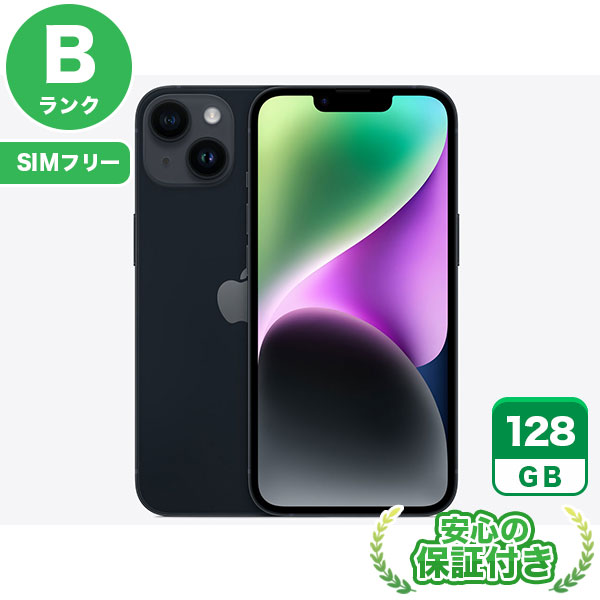 【SIMフリー】iPhone14 ミッドナイト [128GB] 本体 [Bランク] |中古iPhone 当社3ヶ月保証|iPhone 14|iPhone