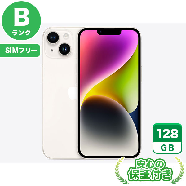 【SIMフリー】iPhone14 スターライト [128GB] 本体 [Bランク] |中古iPhone 当社3ヶ月保証|iPhone 14|iPhone