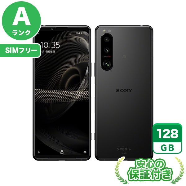 【SIMフリー】Xperia 5 III SOG05 フロストブラック [128GB] 本体 [Aランク] |中古Androidスマホ 当社3ヶ月保証|スマートフォン|SIMフリー
