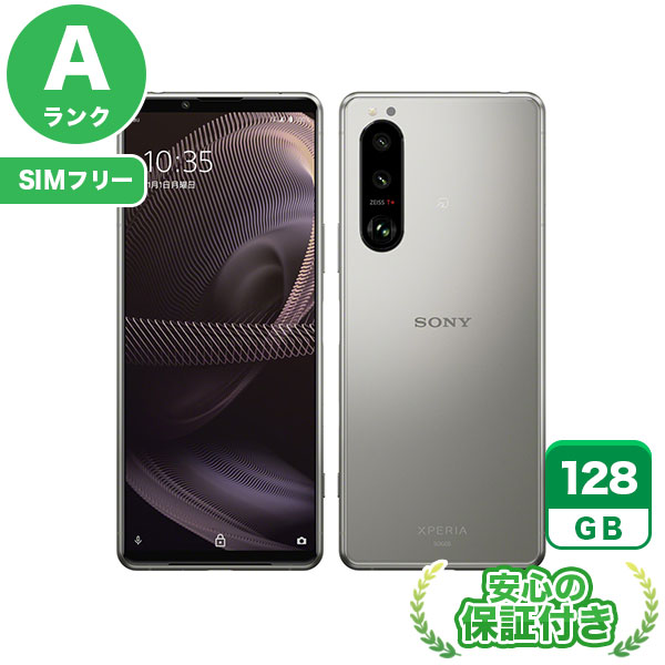 【SIMフリー】Xperia 5 III SOG05 フロストシルバー [128GB] 本体 [Aランク] |中古Androidスマホ 当社3ヶ月保証|スマートフォン|SIMフリー