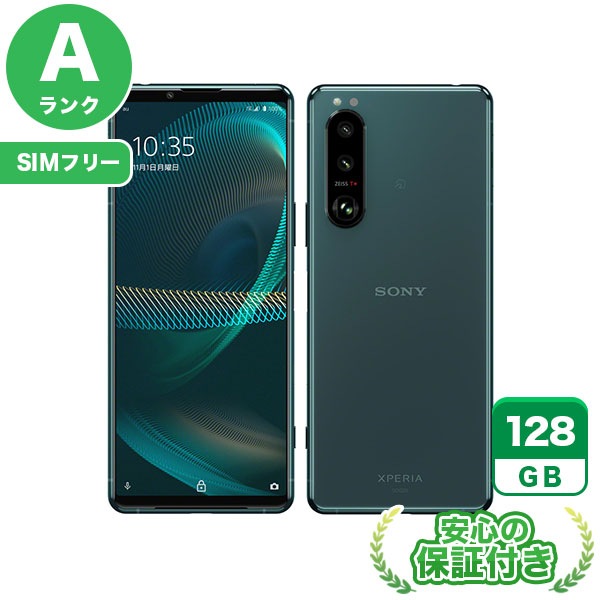 【SIMフリー】Xperia 5 III SOG05 グリーン [128GB] 本体 [Aランク] |中古Androidスマホ 当社3ヶ月保証|スマートフォン|SIMフリー