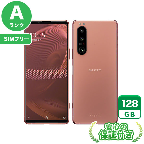 【SIMフリー】Xperia 5 III SOG05 ピンク [128GB] 本体 [Aランク] |中古Androidスマホ 当社3ヶ月保証|スマートフォン|SIMフリー
