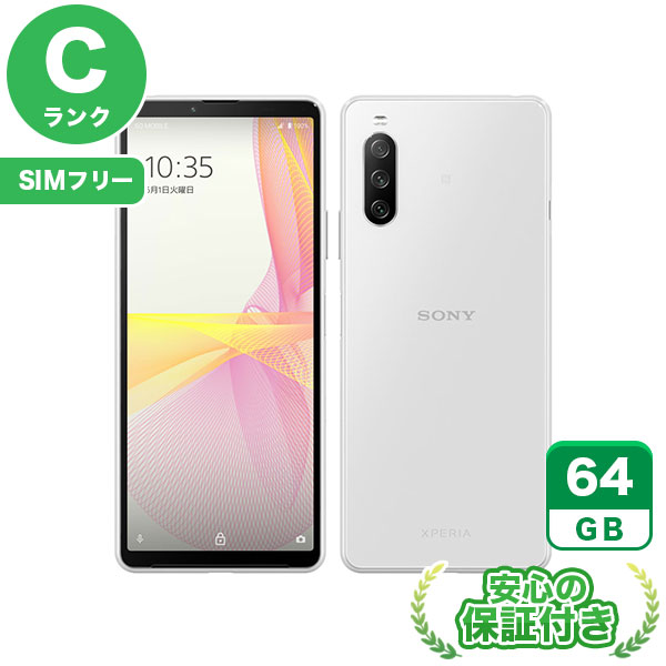 【SIMフリー】Xperia 10 III Lite XQ-BT44 ホワイト [64GB] 本体 [Cランク] |中古Androidスマホ 当社3ヶ月保証|スマートフォン|SIMフリー