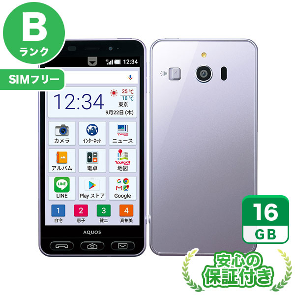 【SIMフリー】シンプルスマホ3 509SH ライラックシルバー [16GB] 本体 [Bランク] |中古Androidスマホ 当社3ヶ月保証|スマートフォン|SIMフリー