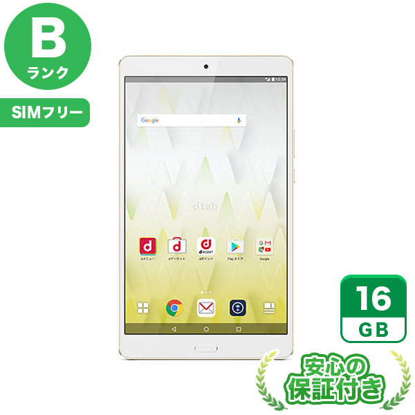 【SIMフリー】dtab Compact d-01J ゴールド [16GB] 本体 [Bランク] |中古Androidタブレット 当社3ヶ月保証