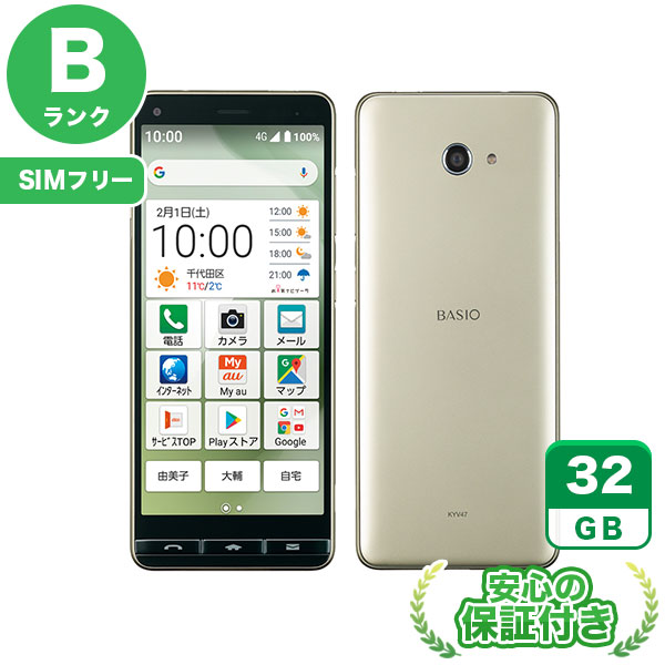 【SIMフリー】BASIO4 KYV47-u シャンパンゴールド [32GB] 本体 [Bランク] |中古Androidスマホ 当社3ヶ月保証