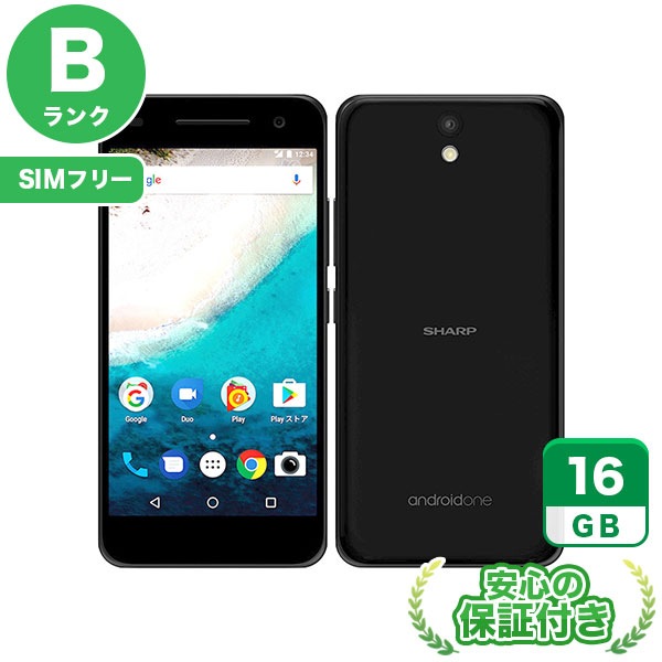 【SIMフリー】Android One S1 ブラック [16GB] 本体 [Bランク] |中古Androidスマホ 当社3ヶ月保証|スマートフォン|SIMフリー