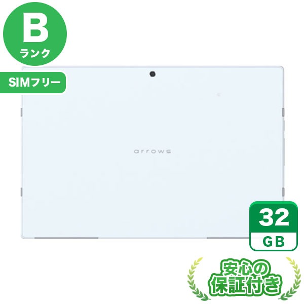 【SIMフリー】arrows Tab F-04H ホワイト [32GB] 本体 [Bランク] |中古Androidタブレット 当社3ヶ月保証|タブレット|SIMフリー