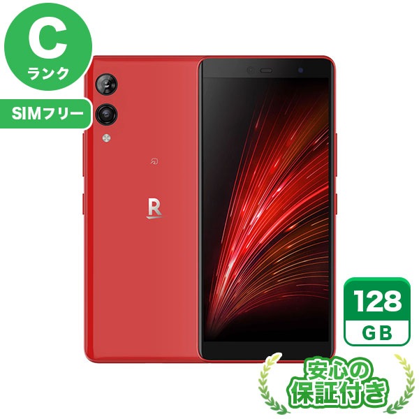 【SIMフリー】Rakuten Hand 5G P780 クリムゾンレッド [128GB] 本体 [Cランク] |中古Androidスマホ 当社3ヶ月保証|スマートフォン|SIMフリー