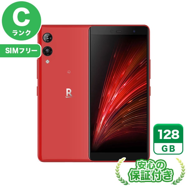 【SIMフリー】Rakuten Hand 5G P780 クリムゾンレッド [128GB] 本体 [Cランク] |中古Androidスマホ 当社3ヶ月保証