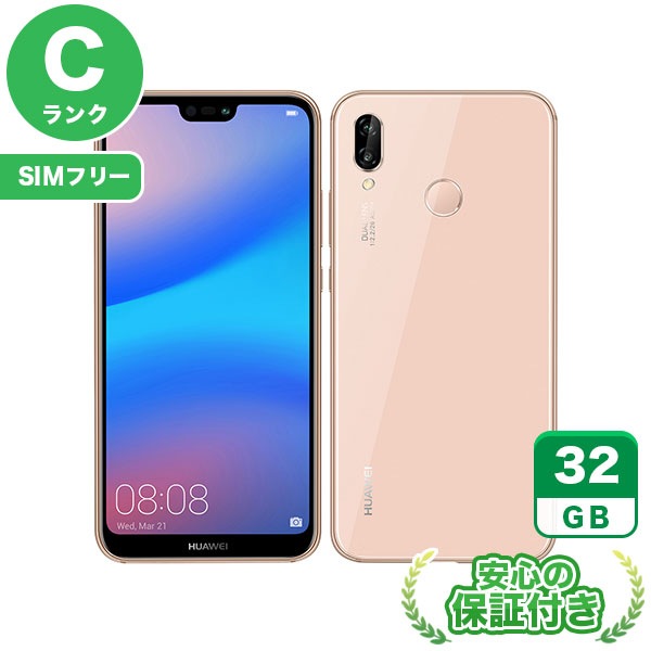 【SIMフリー】HUAWEI P20 lite ANE-LX2J サクラピンク [32GB] 本体 [Cランク] |中古Androidスマホ 当社3ヶ月保証|スマートフォン|SIMフリー