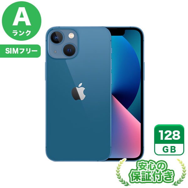 【SIMフリー】iPhone13mini ブルー [128GB] 本体 [Aランク] |中古iPhone 当社3ヶ月保証|iPhone 13 mini|iPhone