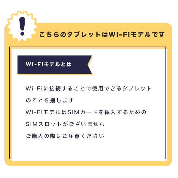 Wi-Fiモデル TECLAST P30 TLC005 ブルー [64GB] 本体 [Bランク] |中古Androidタブレット 当社3ヶ月保証