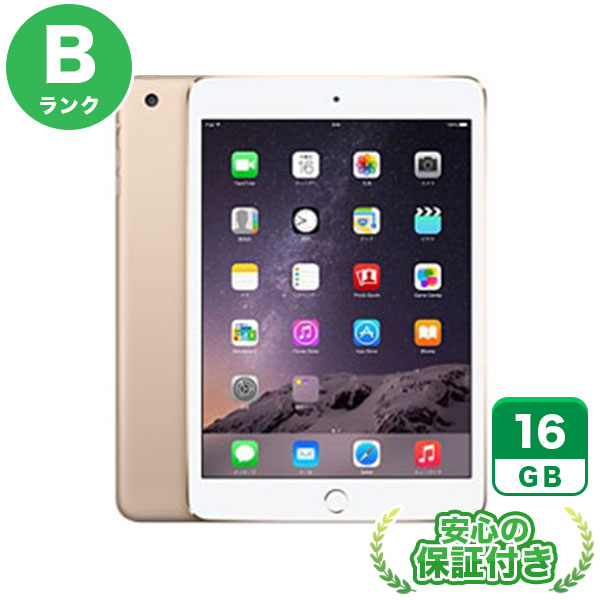 au iPadmini 第3世代 ゴールド [16GB] 本体 [Bランク] |中古iPad 当社3ヶ月保証|iPad mini 3|iPad