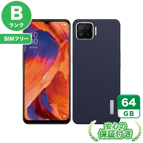 【SIMフリー】OPPO A73 CPH2009 ネービーブルー [64GB] 本体 [Bランク] |中古Androidスマホ 当社3ヶ月保証|スマートフォン|SIMフリー
