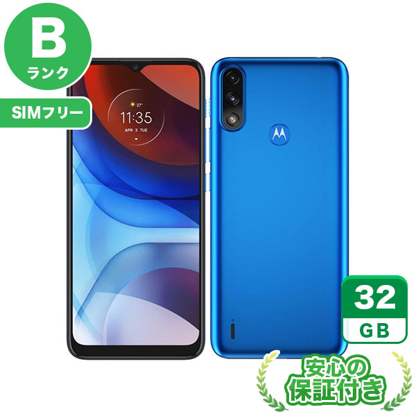 【SIMフリー】moto e7 power タヒチブルー [32GB] 本体 [Bランク] |中古Androidスマホ 当社3ヶ月保証