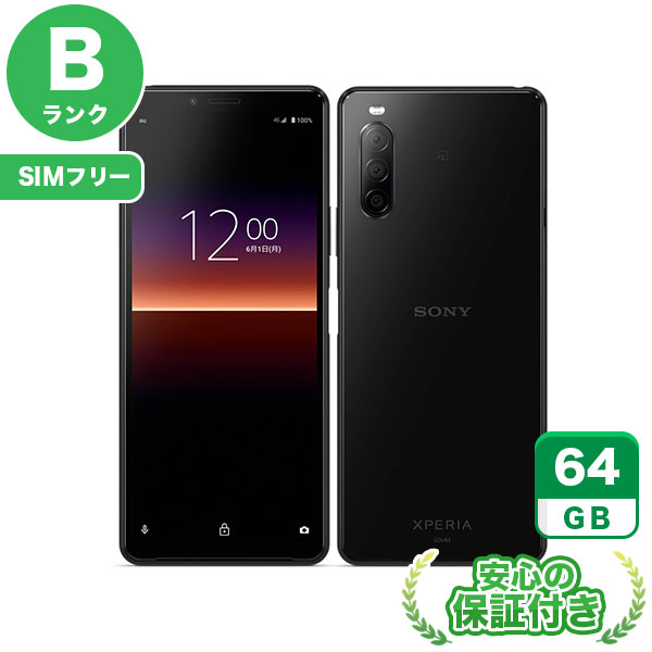 【SIMフリー】Xperia 10 II SOV43 ブラック [64GB] 本体 [Bランク] |中古Androidスマホ 当社3ヶ月保証|スマートフォン|SIMフリー