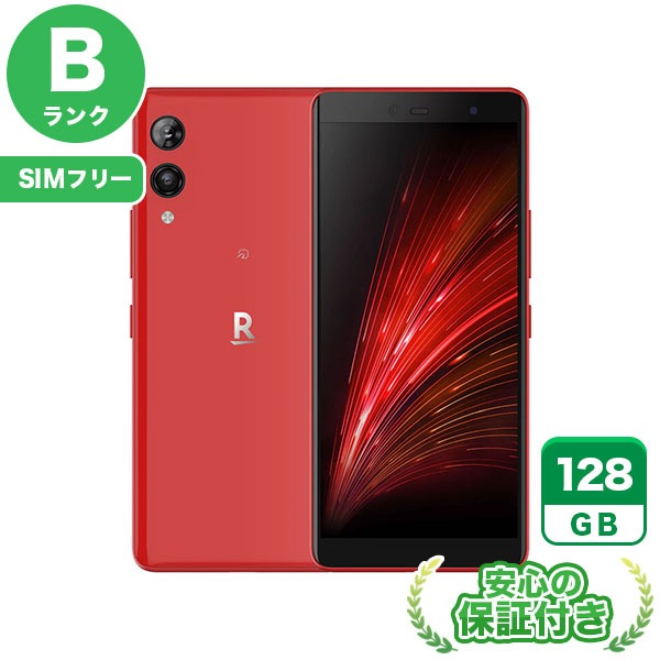 【SIMフリー】Rakuten Hand 5G P780 クリムゾンレッド [128GB] 本体 [Bランク] |中古Androidスマホ 当社3ヶ月保証|スマートフォン|SIMフリー