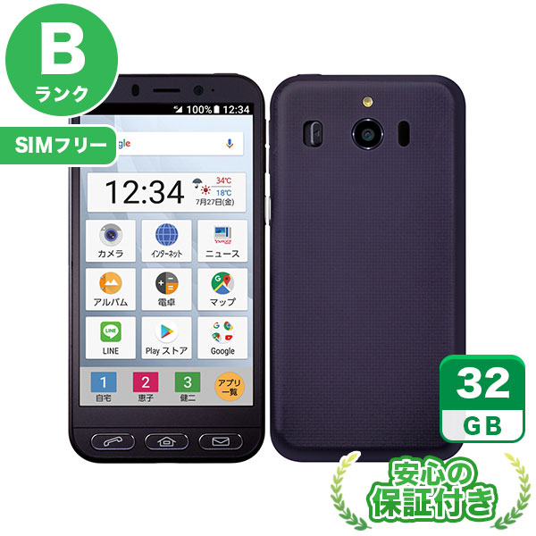 【SIMフリー】シンプルスマホ4 704SH ネイビー [32GB] 本体 [Bランク] |中古Androidスマホ 当社3ヶ月保証|スマートフォン|SIMフリー