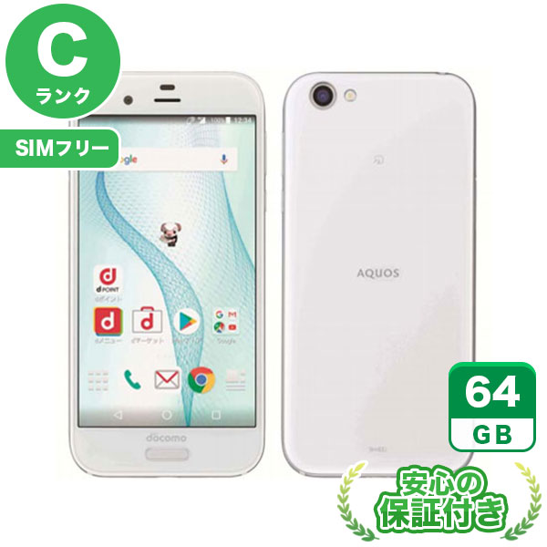 【SIMフリー】AQUOS R SH-03J ジルコニアホワイト [64GB] 本体 [Cランク] |中古Androidスマホ 当社3ヶ月保証|スマートフォン|SIMフリー